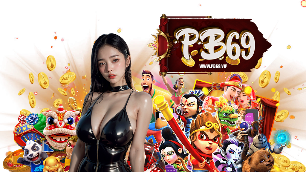 pb69-สล็อต